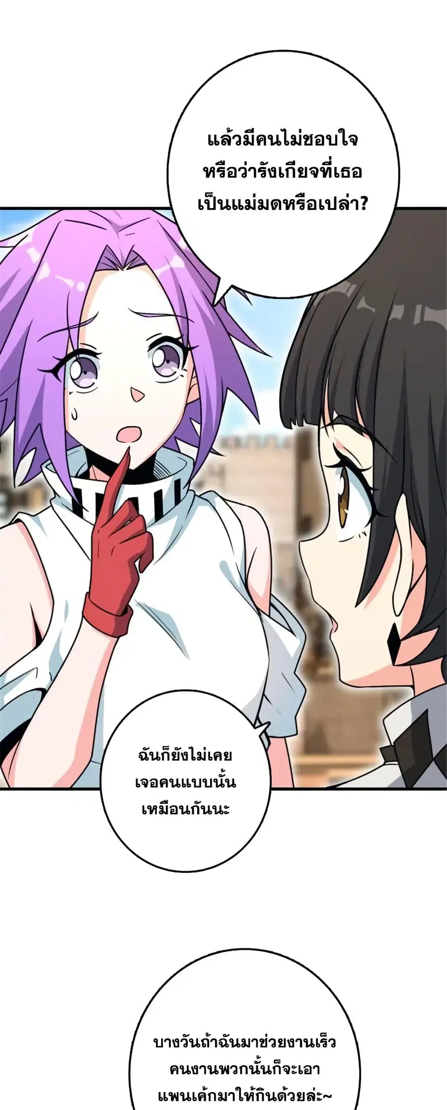 หน้า 25 จาก 47