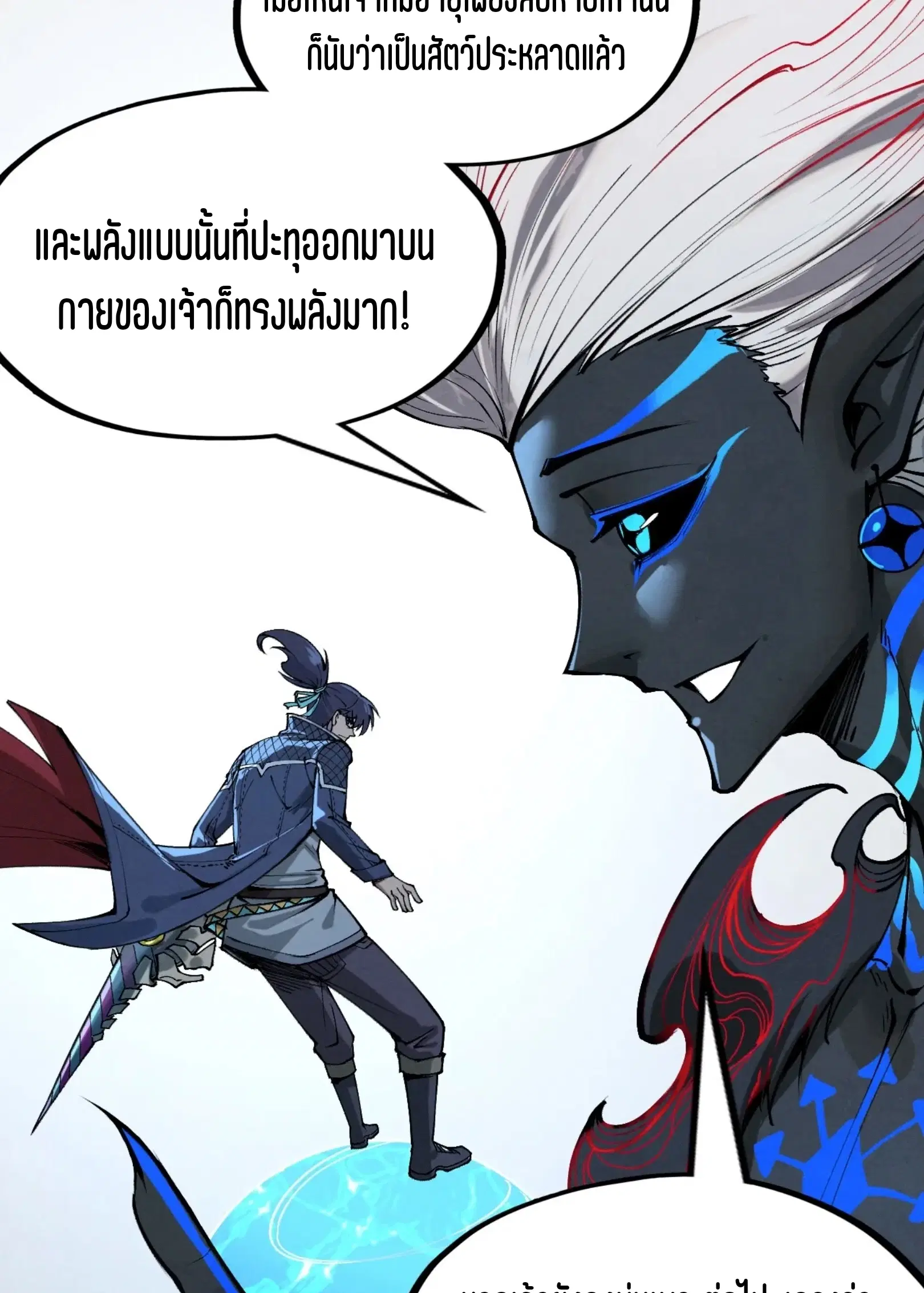หน้า 52 จาก 76