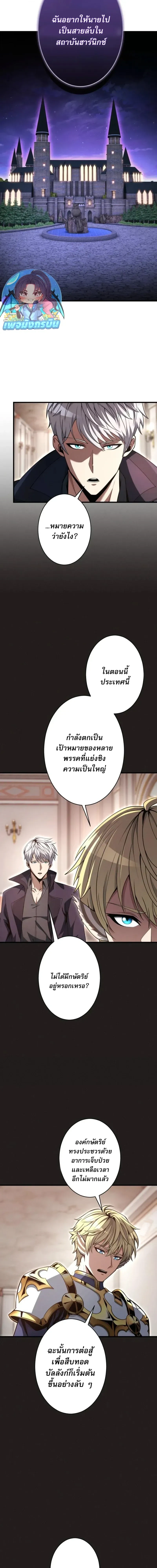 หน้า 13 จาก 24