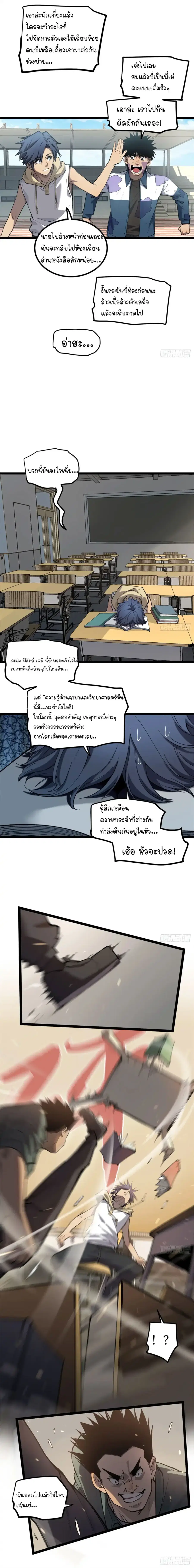 หน้า 19 จาก 44