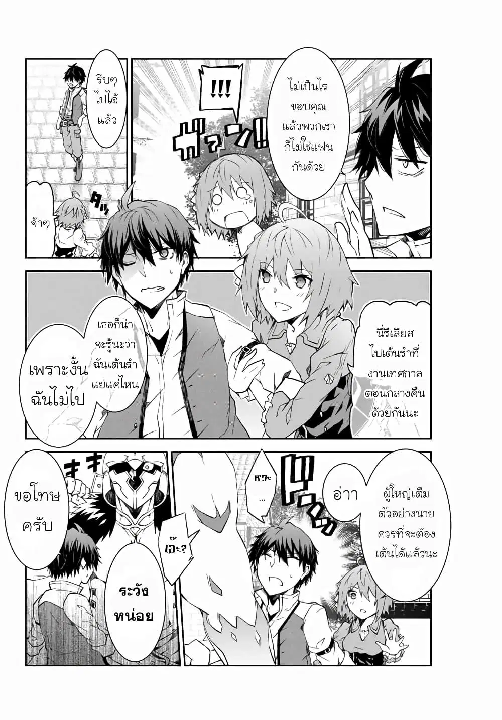 หน้า 14 จาก 58