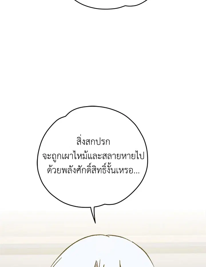 หน้า 29 จาก 99