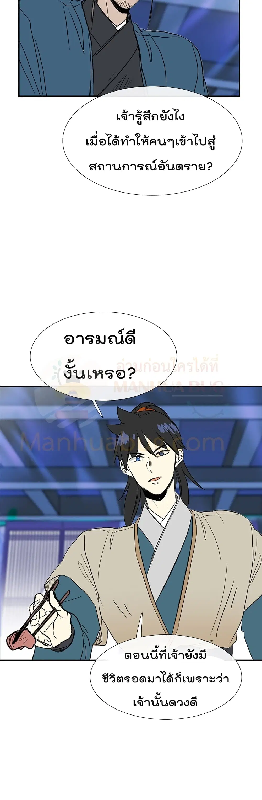 หน้า 20 จาก 50