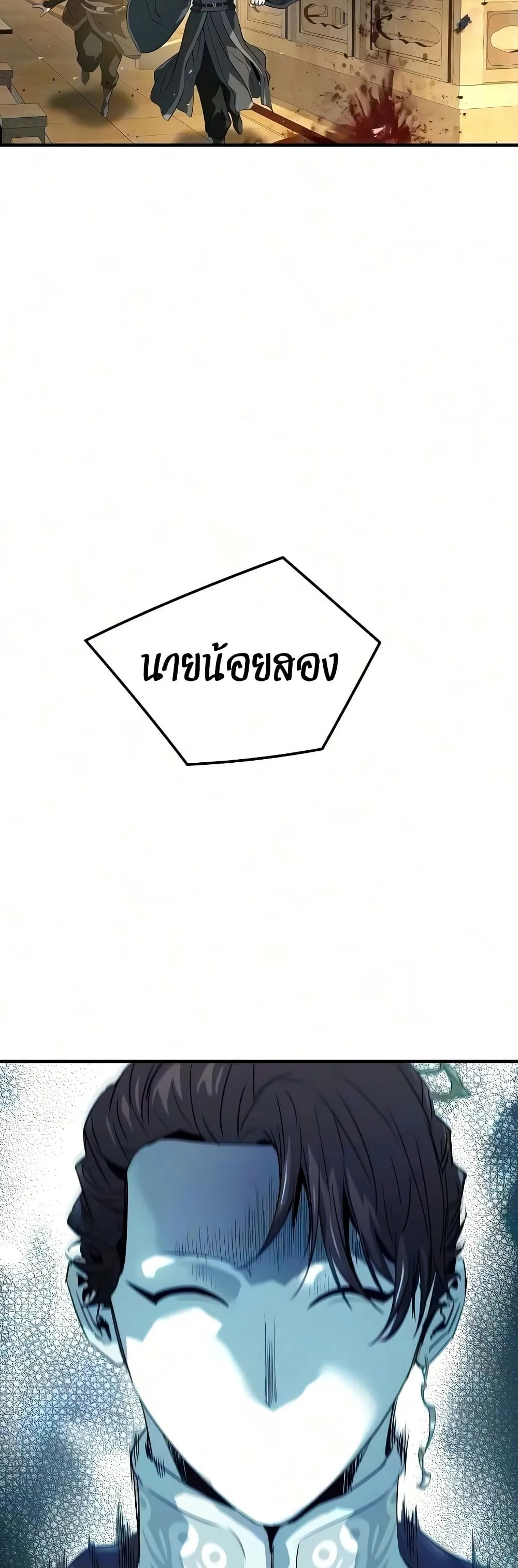 หน้า 59 จาก 80