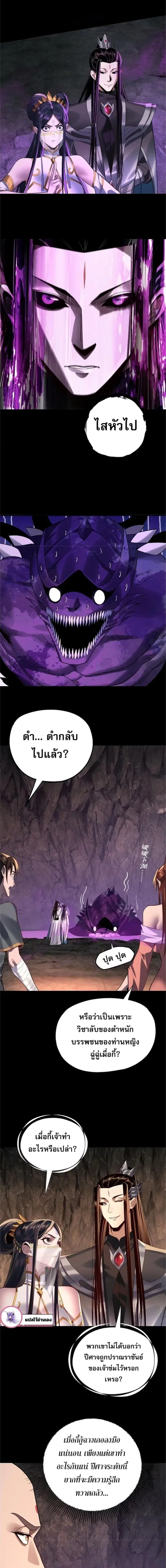 หน้า 4 จาก 11