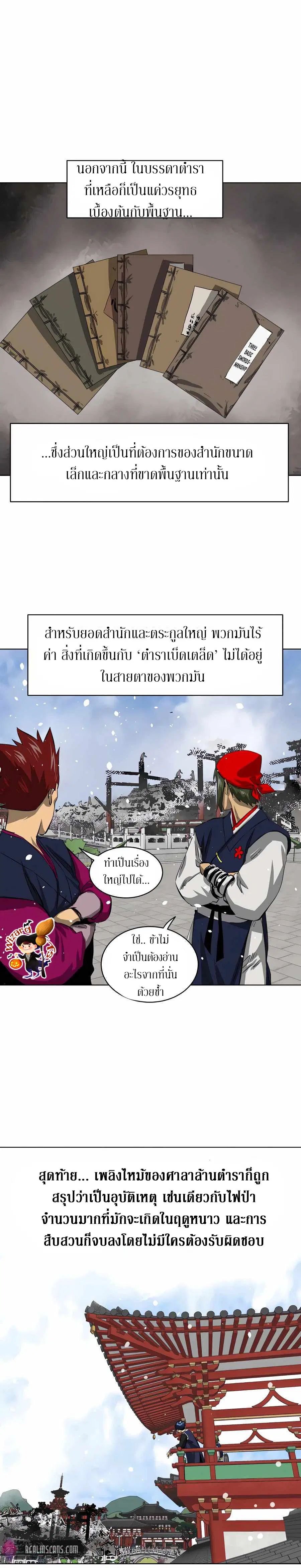 หน้า 3 จาก 42