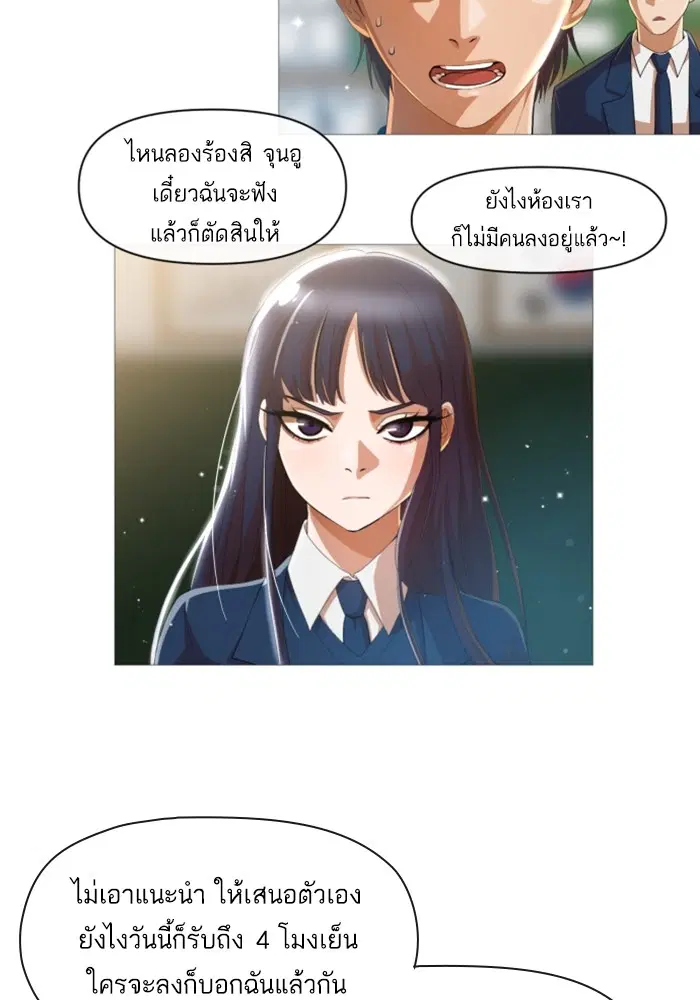 หน้า 8 จาก 74