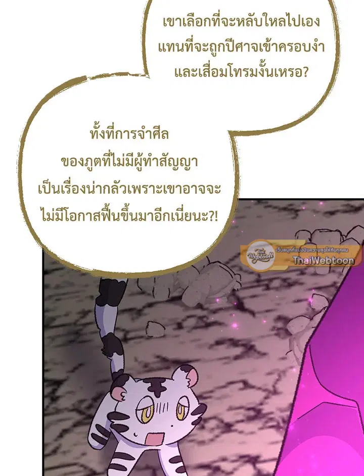 หน้า 9 จาก 120