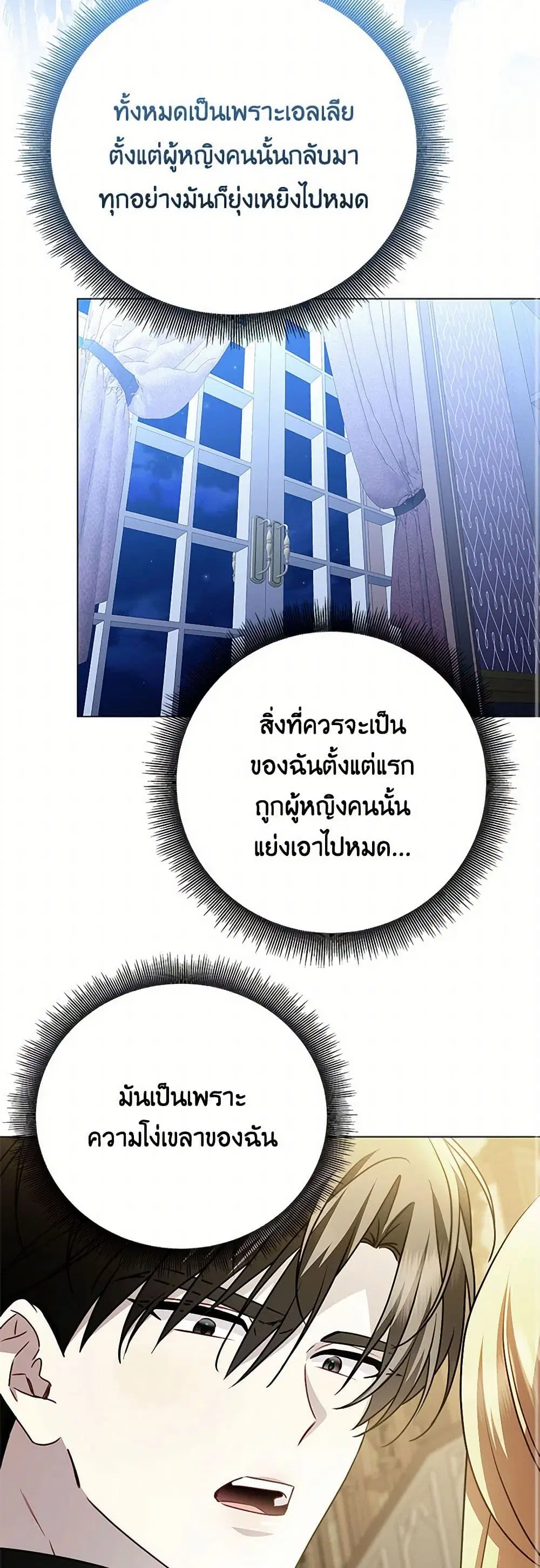 หน้า 28 จาก 33