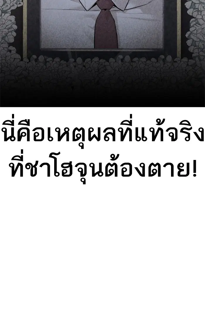 หน้า 19 จาก 155