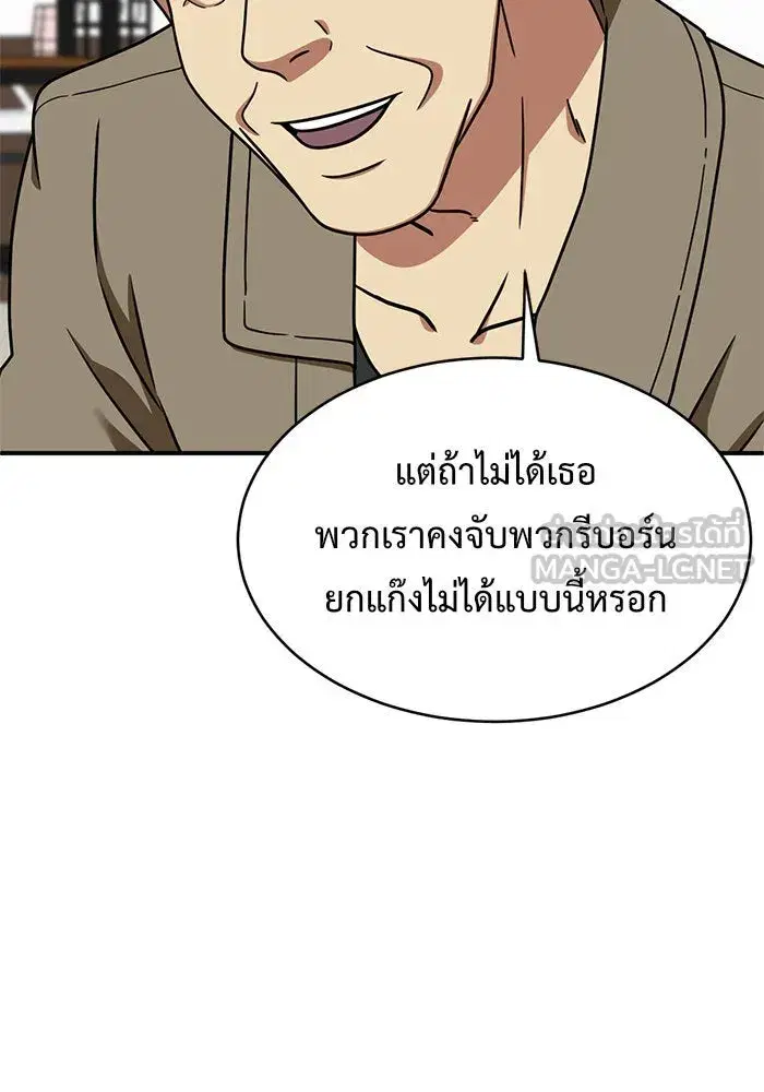 หน้า 54 จาก 190