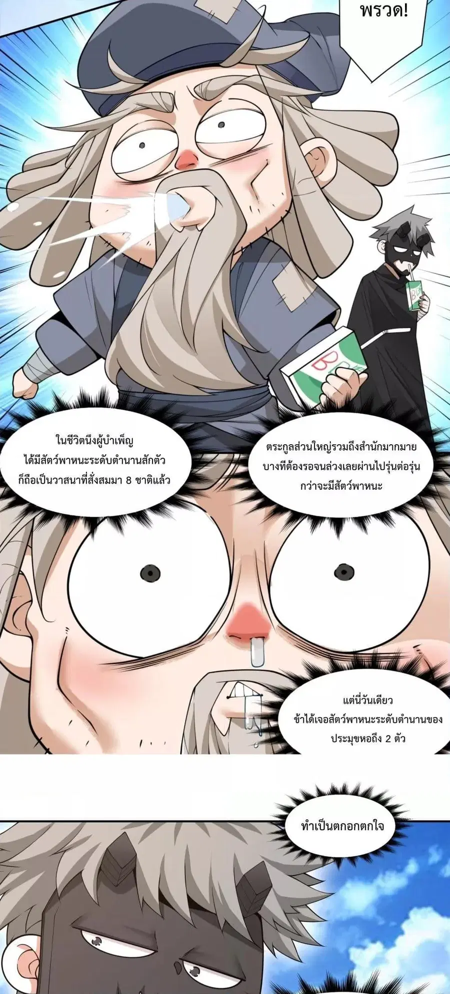 หน้า 34 จาก 42