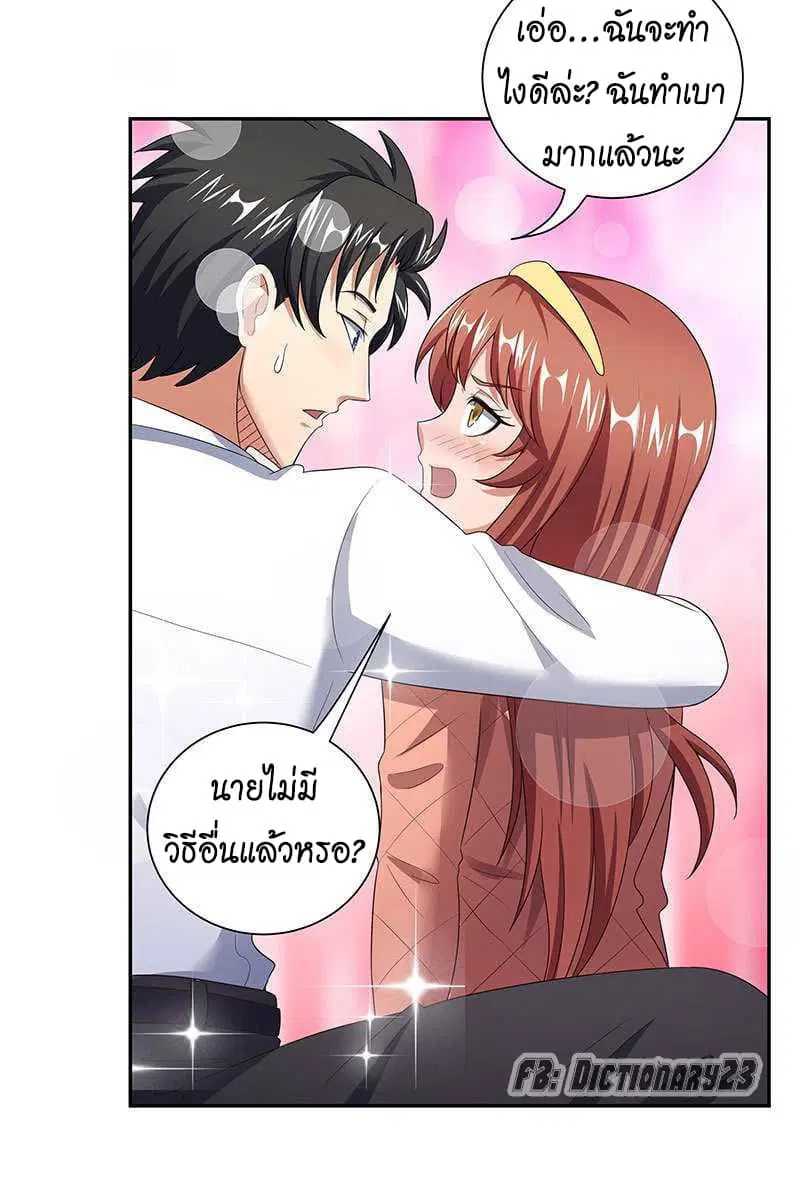 หน้า 10 จาก 40