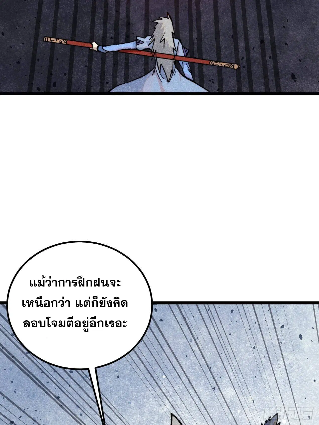 หน้า 48 จาก 77