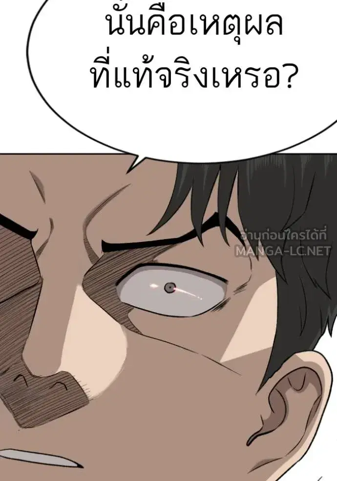 หน้า 42 จาก 145
