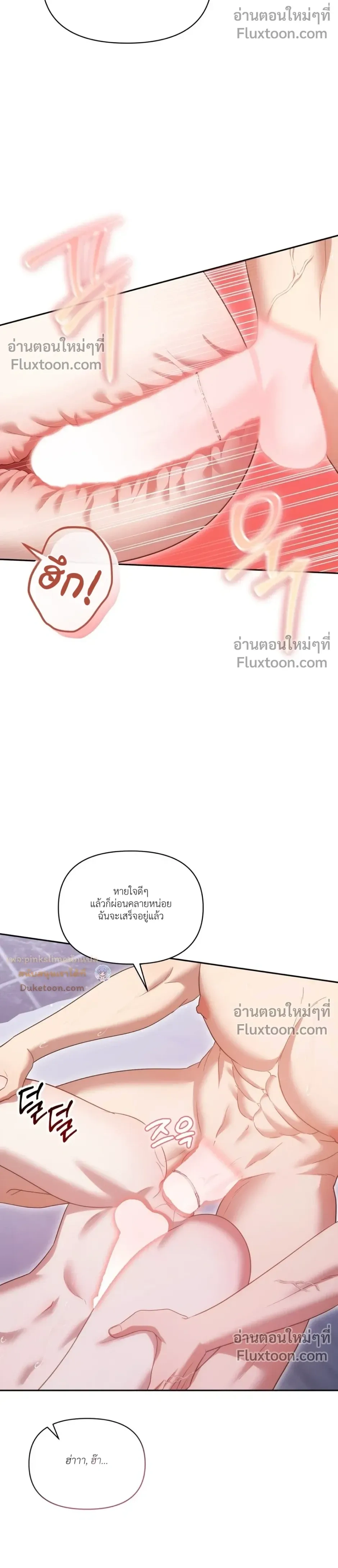 หน้า 10 จาก 29