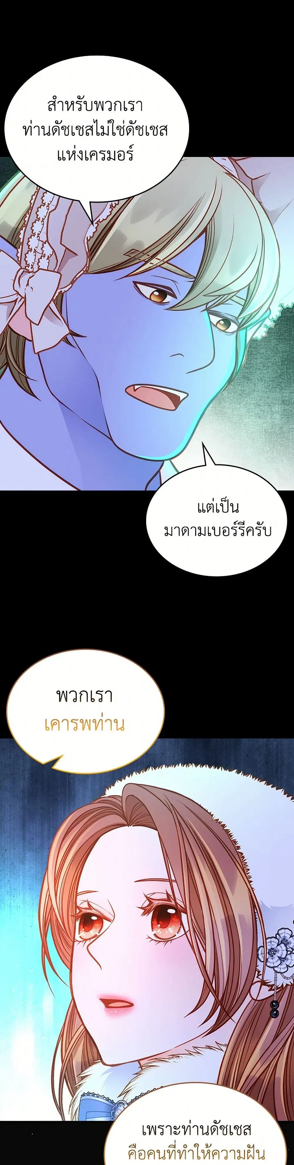 หน้า 27 จาก 40