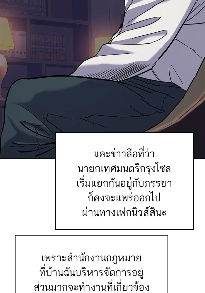 หน้า 101 จาก 118