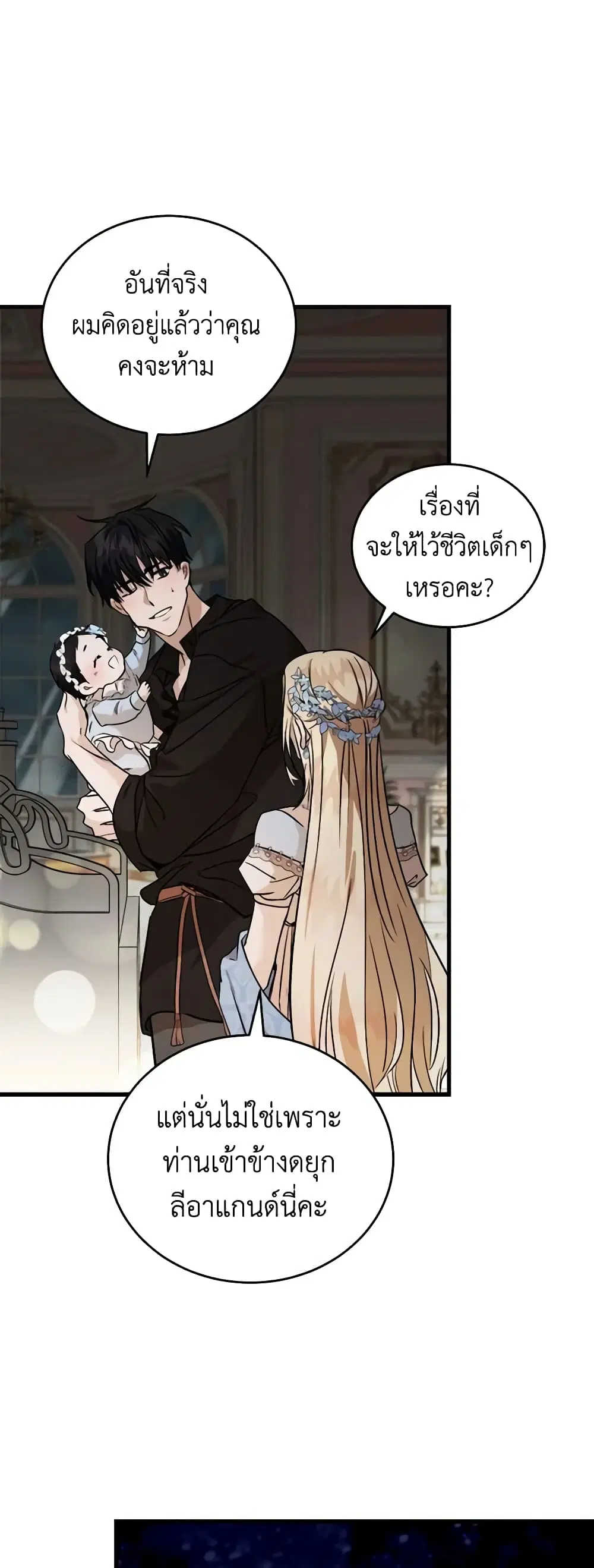 หน้า 30 จาก 49