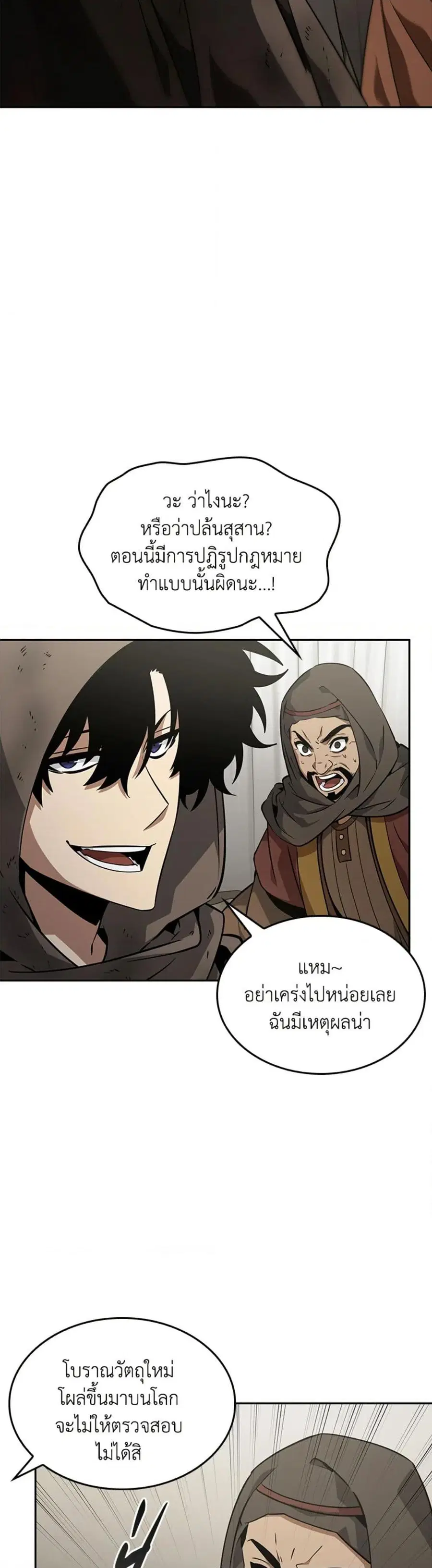 หน้า 44 จาก 50