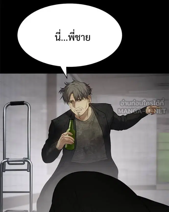 หน้า 5 จาก 247
