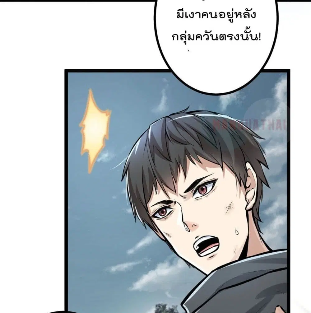 หน้า 12 จาก 64