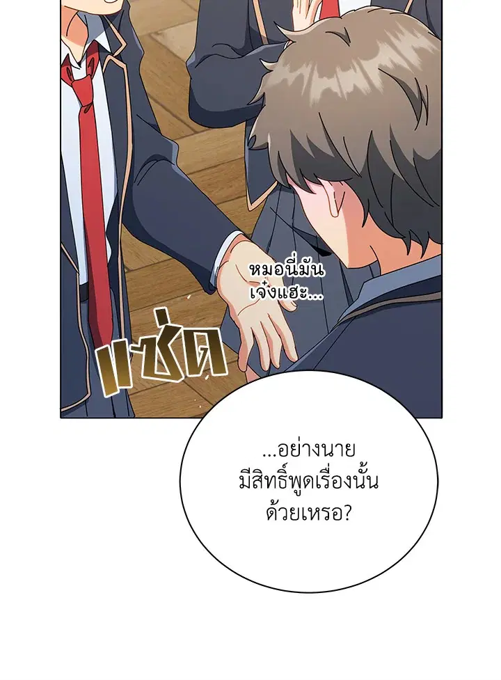 หน้า 84 จาก 119