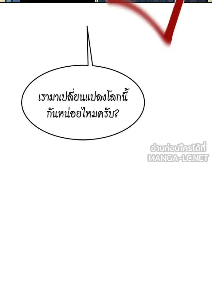 หน้า 140 จาก 142
