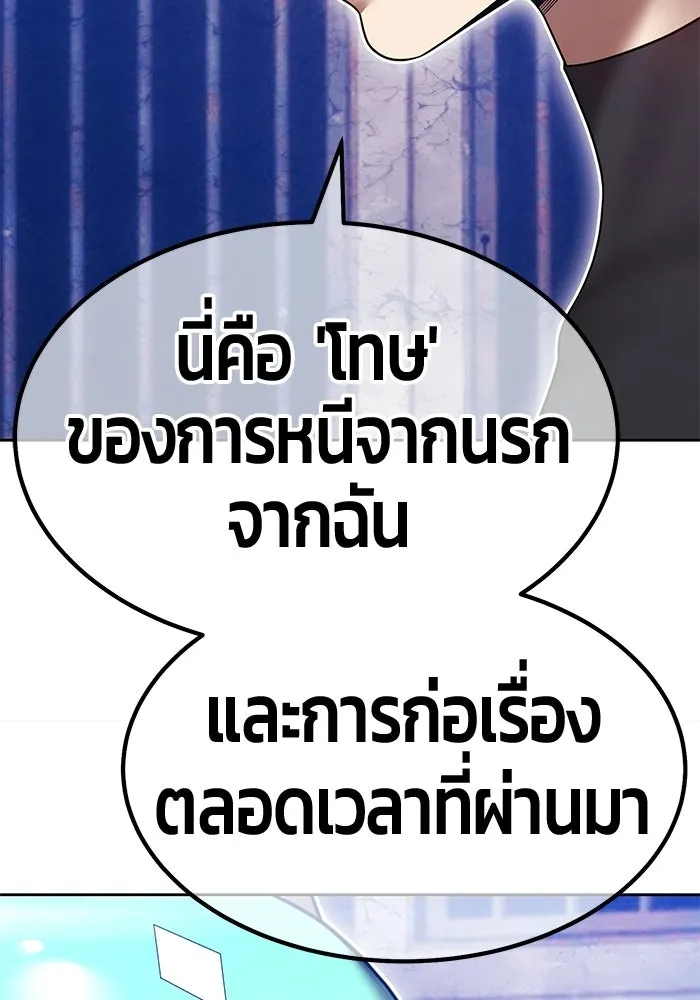 หน้า 367 จาก 438