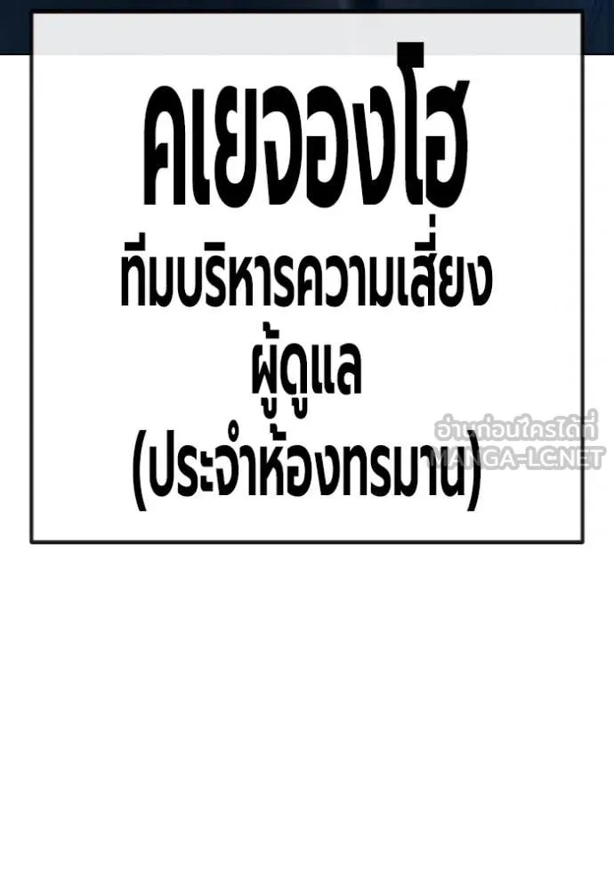 หน้า 157 จาก 264