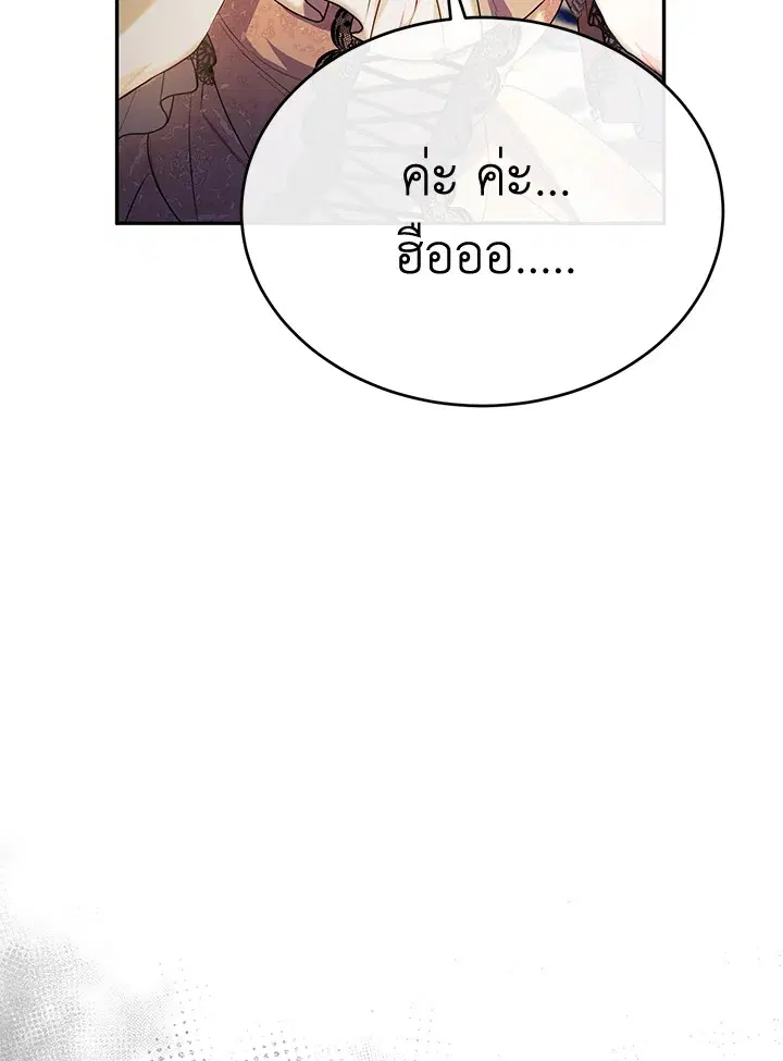 หน้า 73 จาก 110