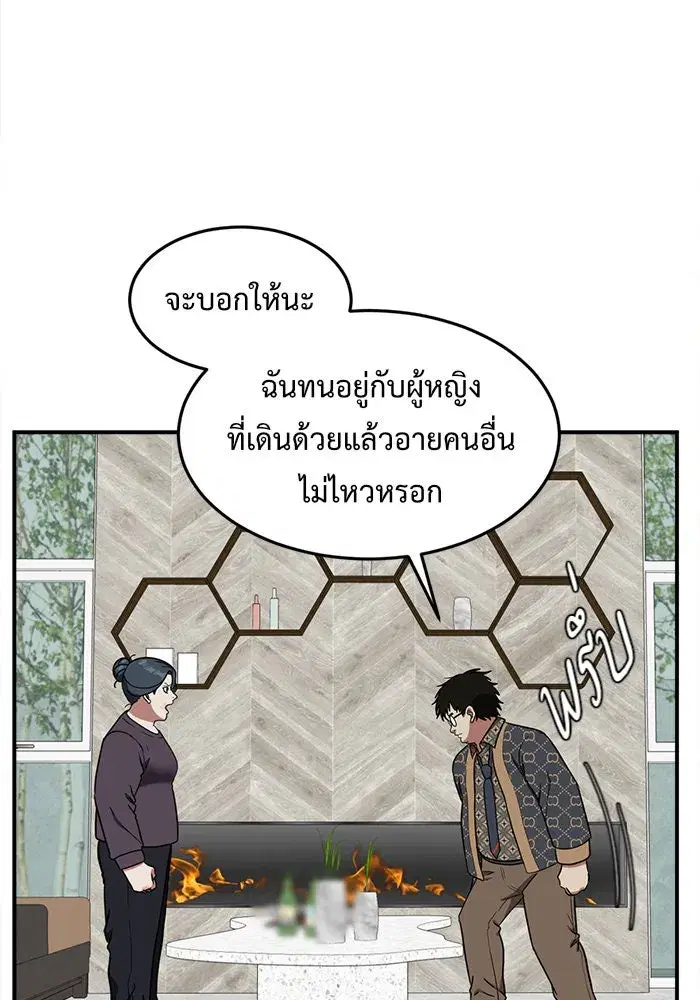 หน้า 146 จาก 185