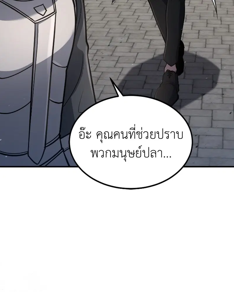 หน้า 14 จาก 158