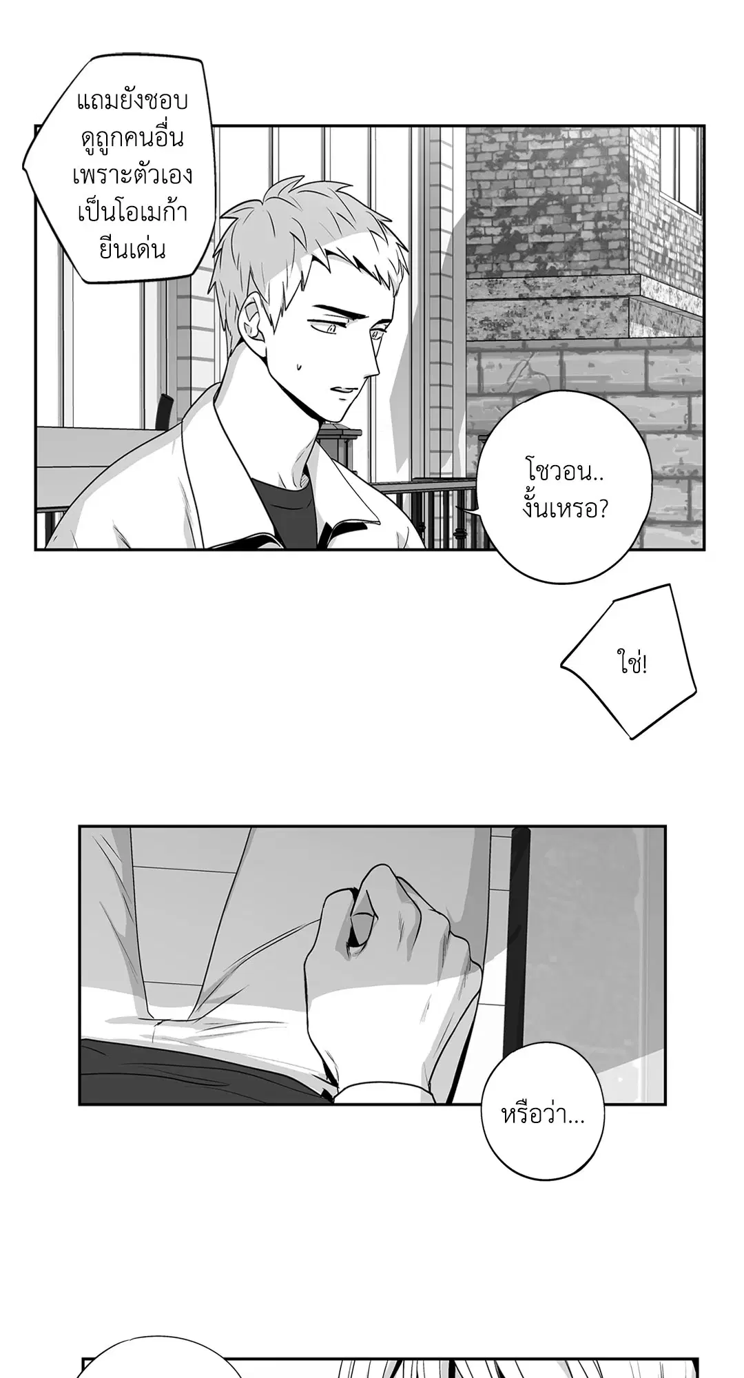 หน้า 47 จาก 53