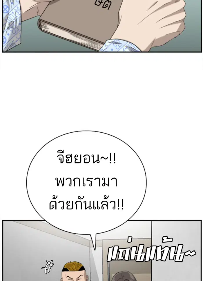 หน้า 29 จาก 125