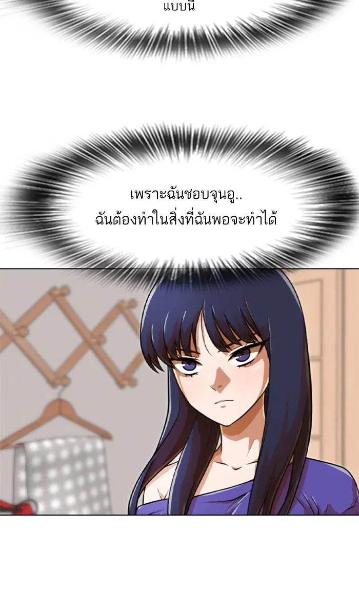 หน้า 71 จาก 90