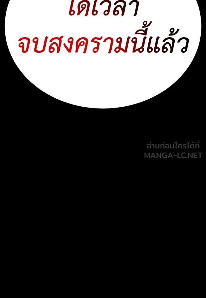 หน้า 39 จาก 194