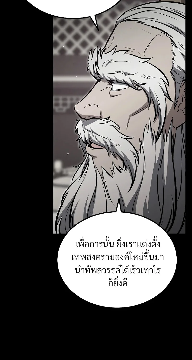 หน้า 69 จาก 108