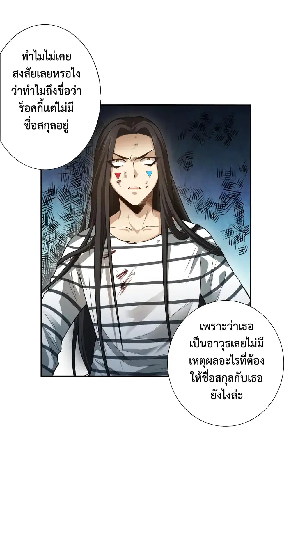 หน้า 6 จาก 69