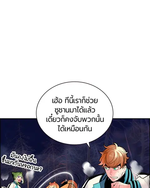 หน้า 141 จาก 154