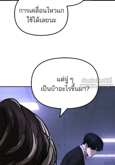 หน้า 134 จาก 147