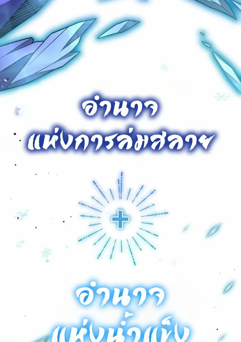 หน้า 87 จาก 149