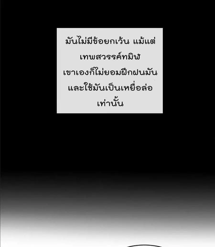 หน้า 93 จาก 101