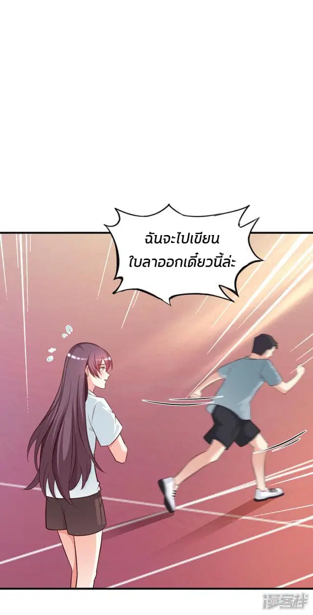 หน้า 33 จาก 40