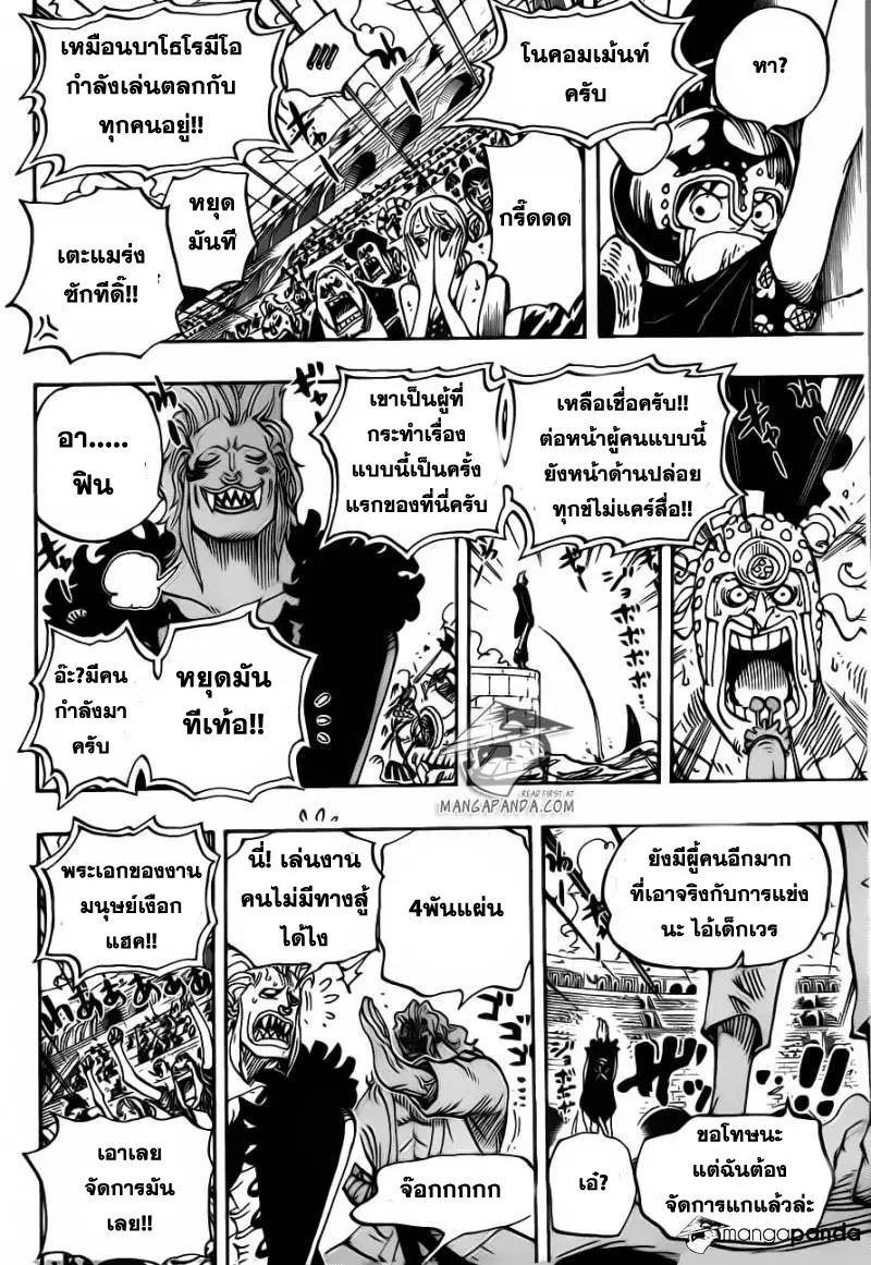 หน้า 14 จาก 16