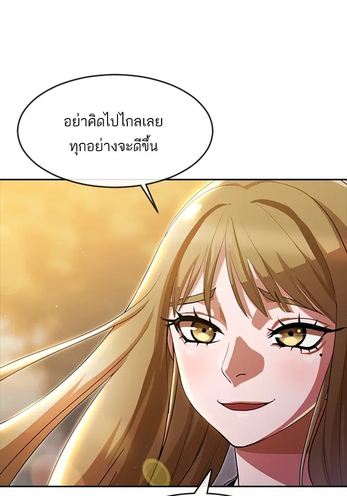 หน้า 43 จาก 173