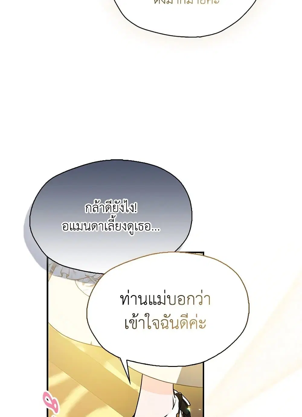 หน้า 17 จาก 68
