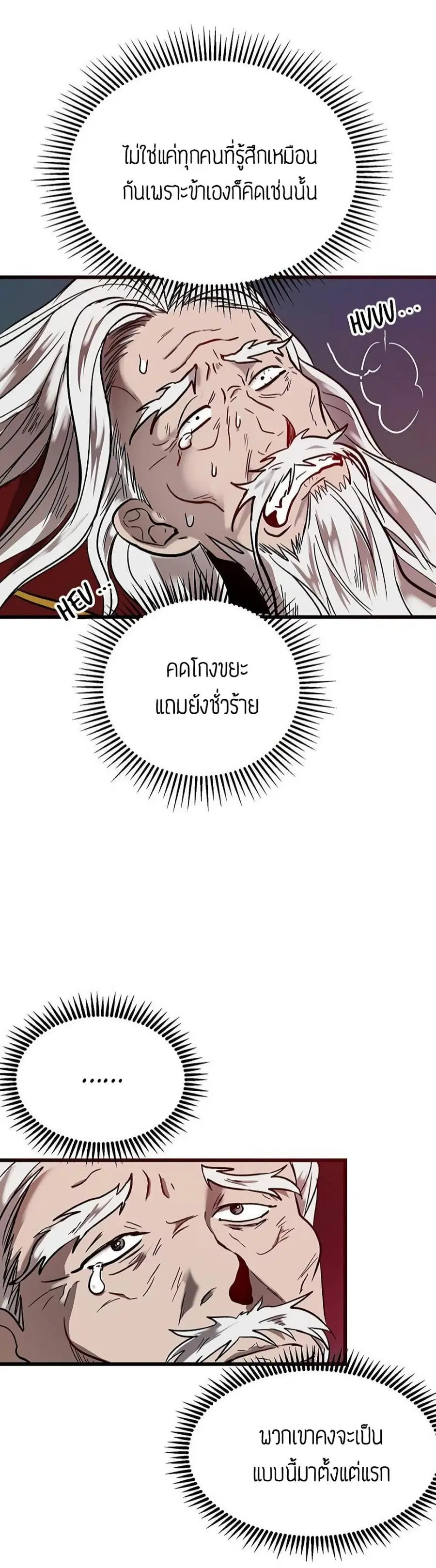 หน้า 24 จาก 46