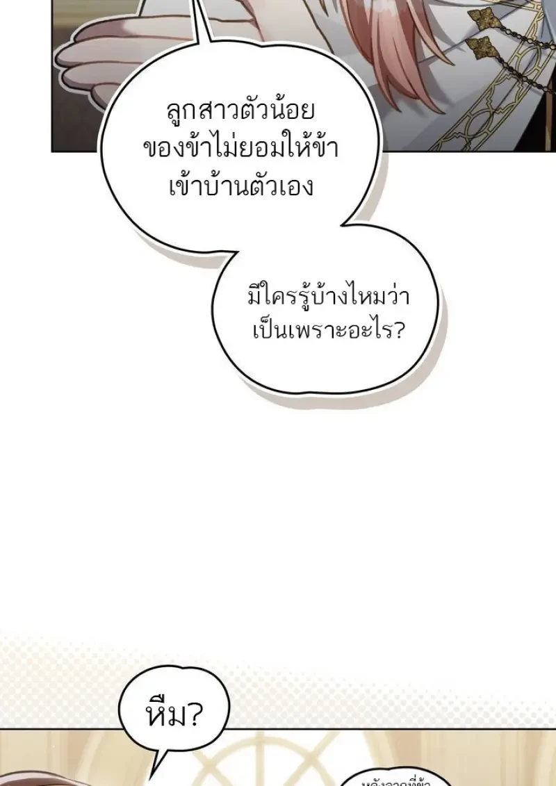 หน้า 85 จาก 108
