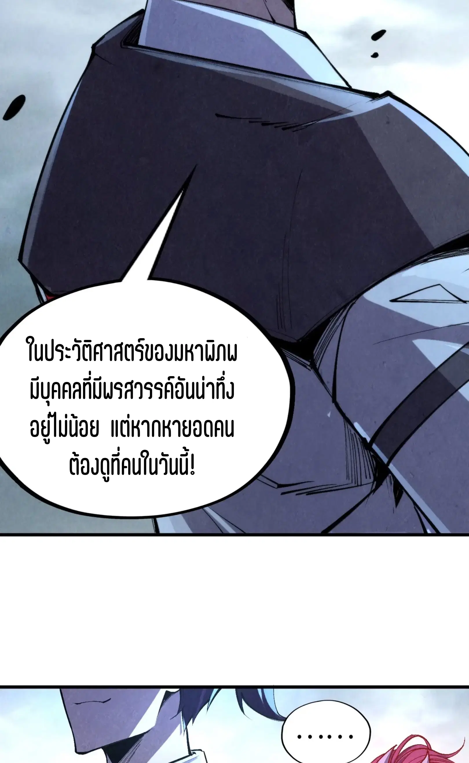 หน้า 54 จาก 61